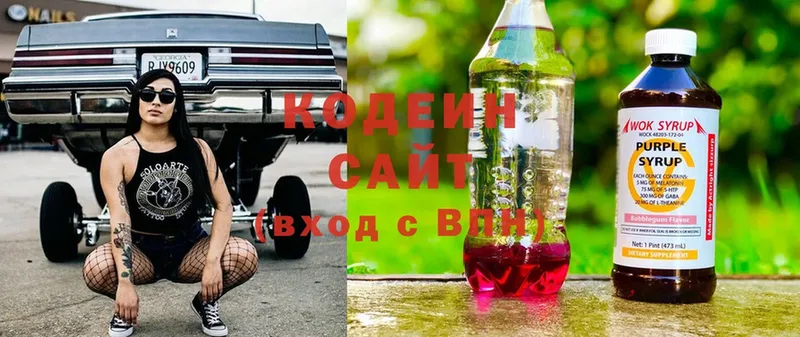 ОМГ ОМГ ссылка  купить  цена  Ртищево  Codein Purple Drank 