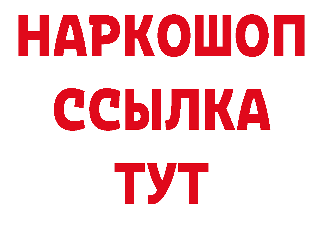 Где продают наркотики? сайты даркнета официальный сайт Ртищево